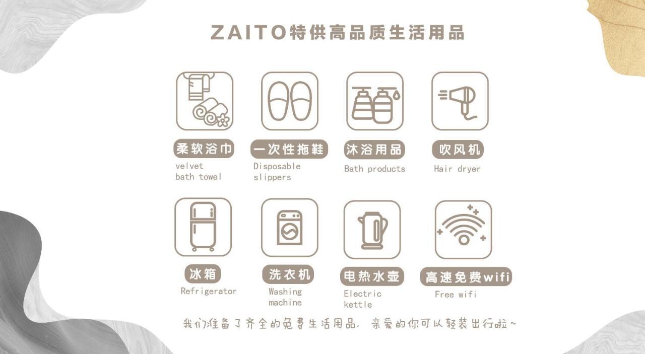 Zaito Tokyo Kikukawa Economy Inn 宅东东京菊川民宿 Exterior foto